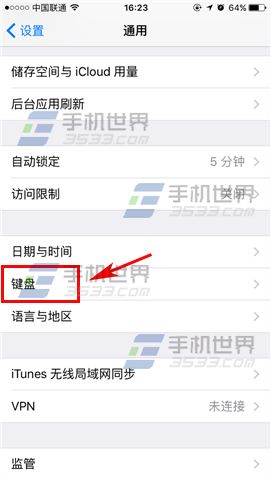 <a href=http://www.gaoxiaoshuo.cn/tags/iPhone6S/ target=_blank class=infotextkey>iPhone6S</a>Plus添加筆畫輸入法教程