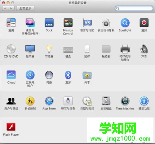 蘋果電腦怎么改ip地址|mac電腦設(shè)置ip地址方法 蘋果電腦怎么改ip地址|mac電腦設(shè)置ip地址方法