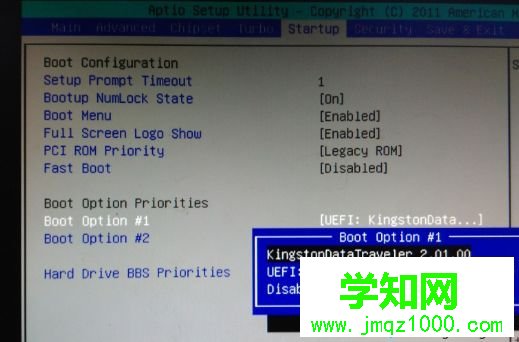 怎么設置bios從u盤啟動|bios設置u盤啟動方法