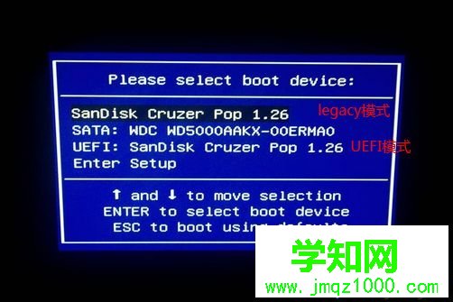 怎么設置bios從u盤啟動|bios設置u盤啟動方法