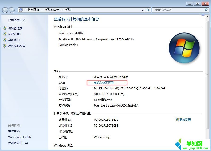e6700 cpu參數可以安裝64位系統嗎