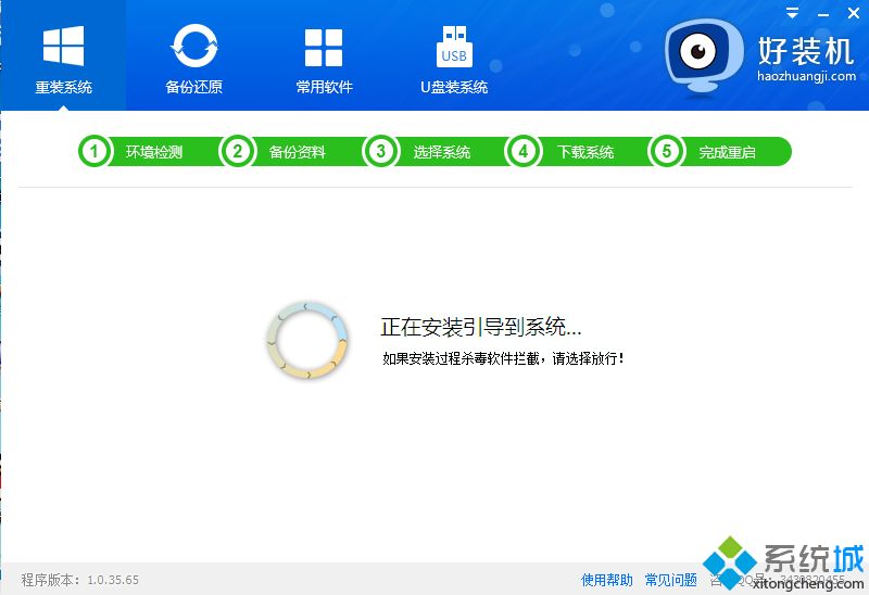 聯想一鍵重裝系統怎么裝|聯想電腦一鍵重裝系統步驟