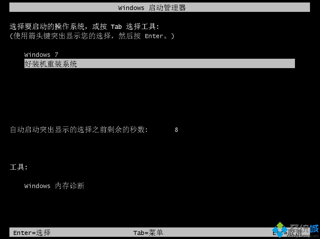 聯想一鍵重裝系統怎么裝|聯想電腦一鍵重裝系統步驟