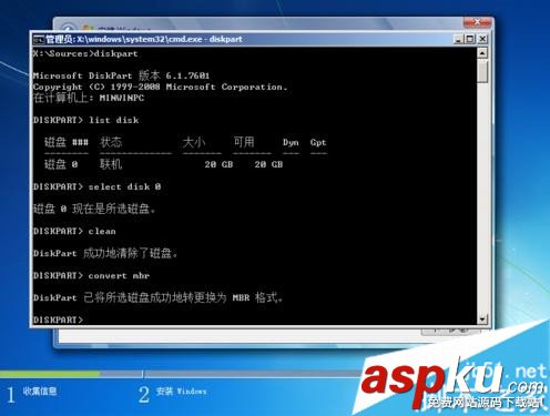 GPT分區格式怎么轉成MBR 硬盤GPT和MBR分區表轉換方法 GPT,MBR,硬盤,轉換