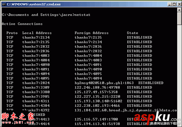 網(wǎng)管必知:Windows常用網(wǎng)絡(luò)命令詳解(大全) 網(wǎng)絡(luò)命令
