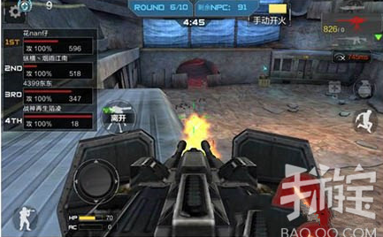 CF手機游戲中如何更好的使用機槍?