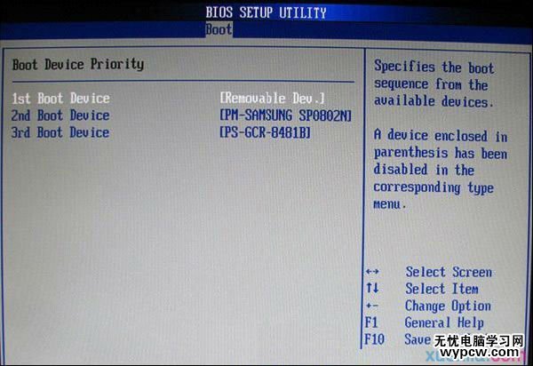 award bios設(shè)置圖解教程