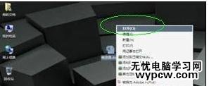 打開word2010文檔的四種方法