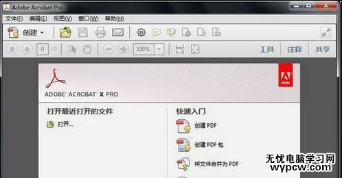 word2010中論文如何另存為pdf