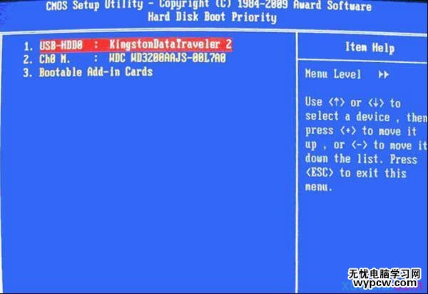 award bios設(shè)置圖解教程