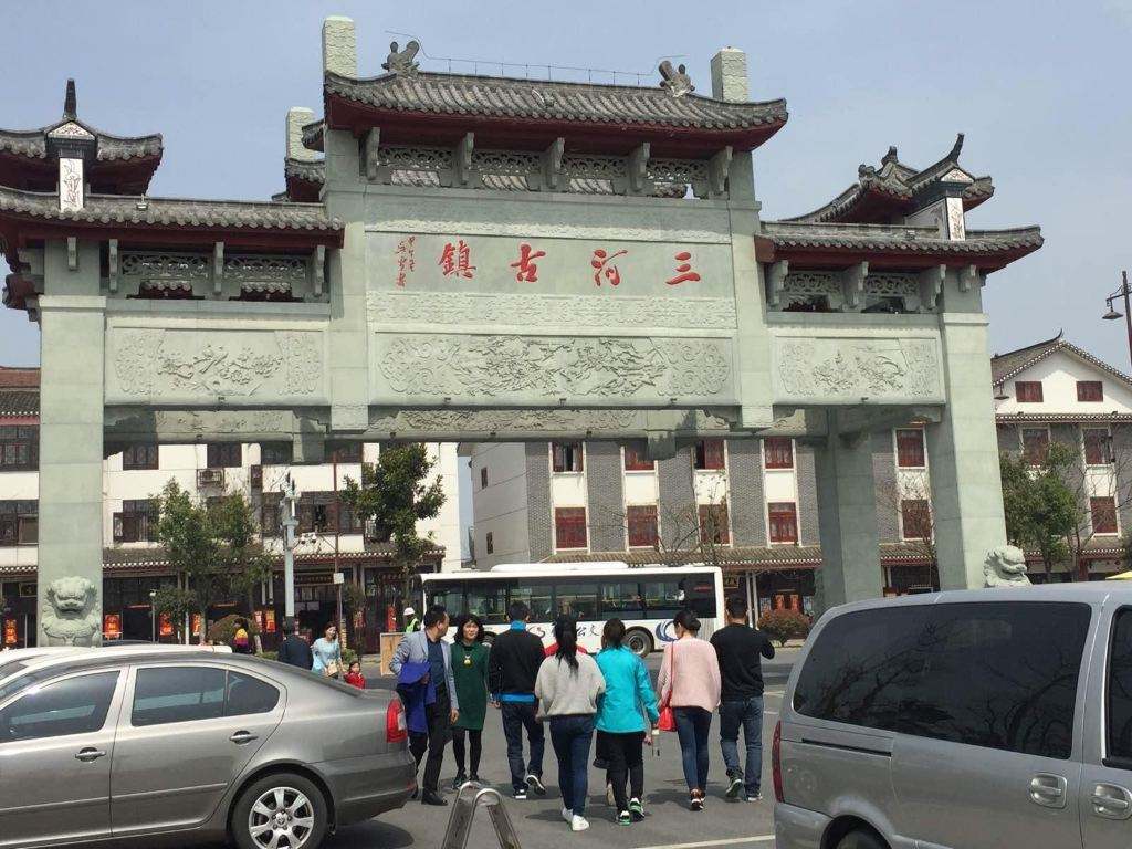 游覽三河古鎮(zhèn)景點(diǎn)：望月閣、古民居、一人巷