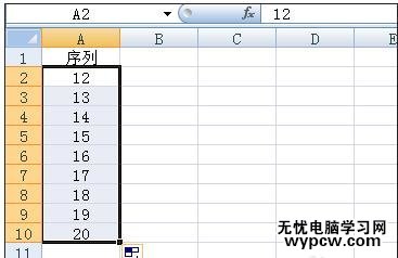 excel表格設置數字遞增的教程_excel表格怎么設置數字遞增
