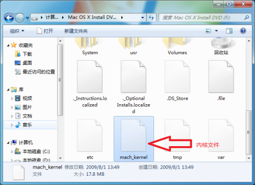蘋果操作系統安裝圖文教程