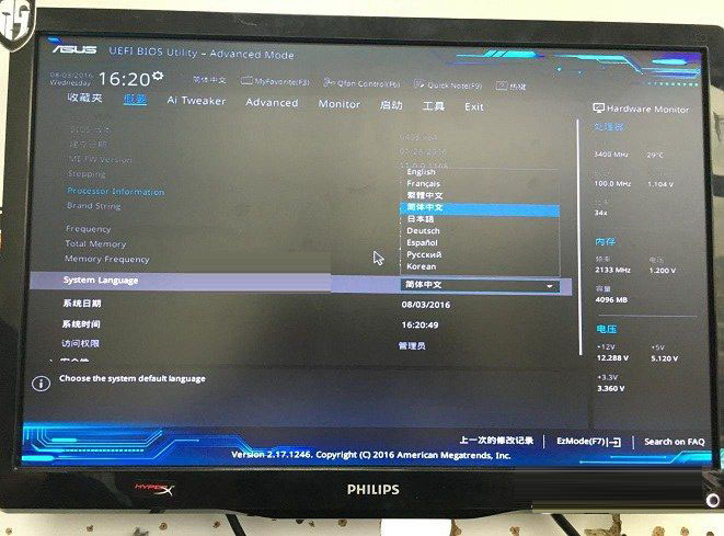 Invalid partition table怎么解決?雙硬盤開機提示Invalid...解決方法
