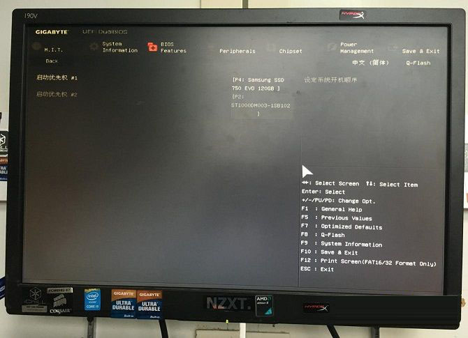 Invalid partition table怎么解決?雙硬盤開機提示Invalid...解決方法