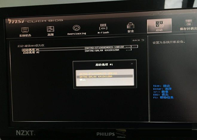 Invalid partition table怎么解決?雙硬盤開機提示Invalid...解決方法