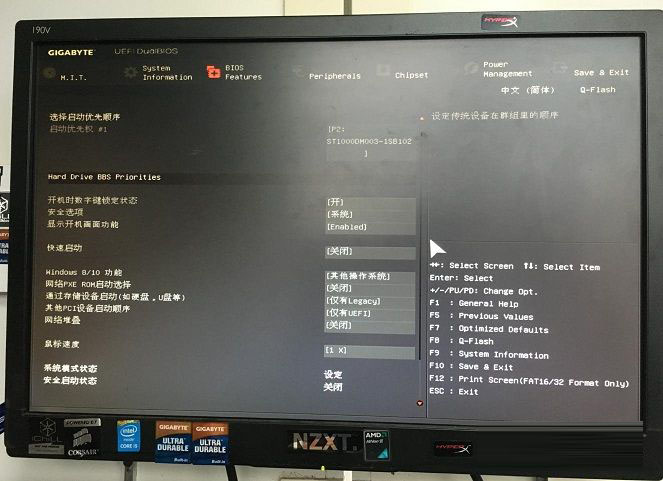 Invalid partition table怎么解決?雙硬盤開機提示Invalid...解決方法