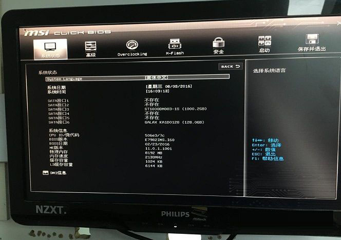 Invalid partition table怎么解決?雙硬盤開機提示Invalid...解決方法