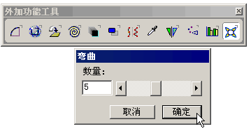 Freehand使用技巧:描繪花朵