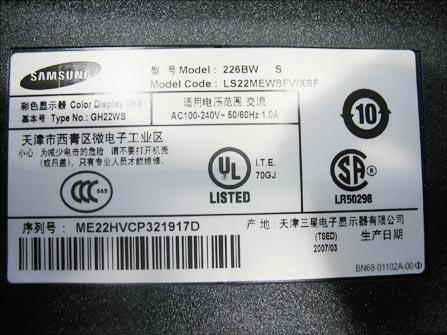 很深很渾濁超低價(jià)時(shí)代購(gòu)買(mǎi)液晶四點(diǎn)需牢記(4)