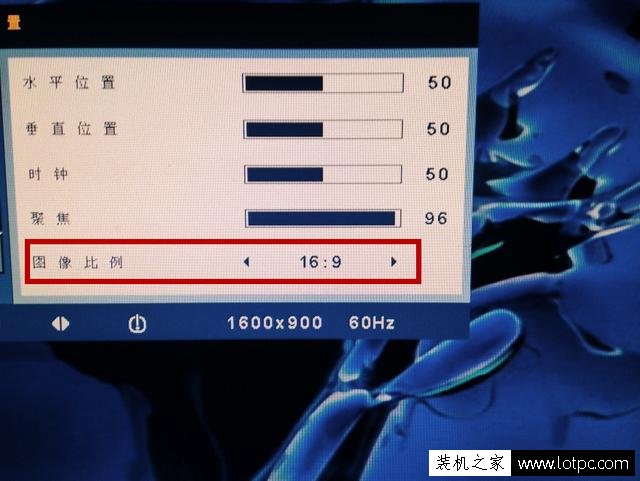 電腦屏幕不能全屏顯示怎么辦 顯示器有黑邊無法全屏原因及解決方法