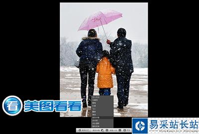 美圖看看便捷發配圖微博