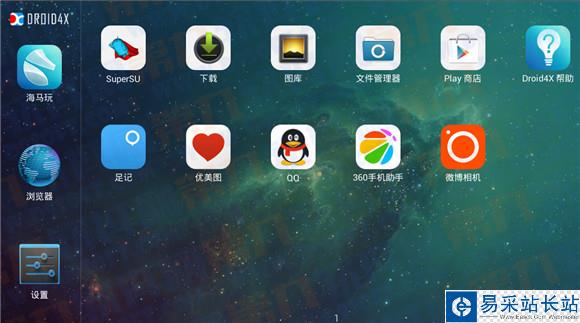 微博相機電腦版怎么用 微博相機PC版電影字幕效果教程