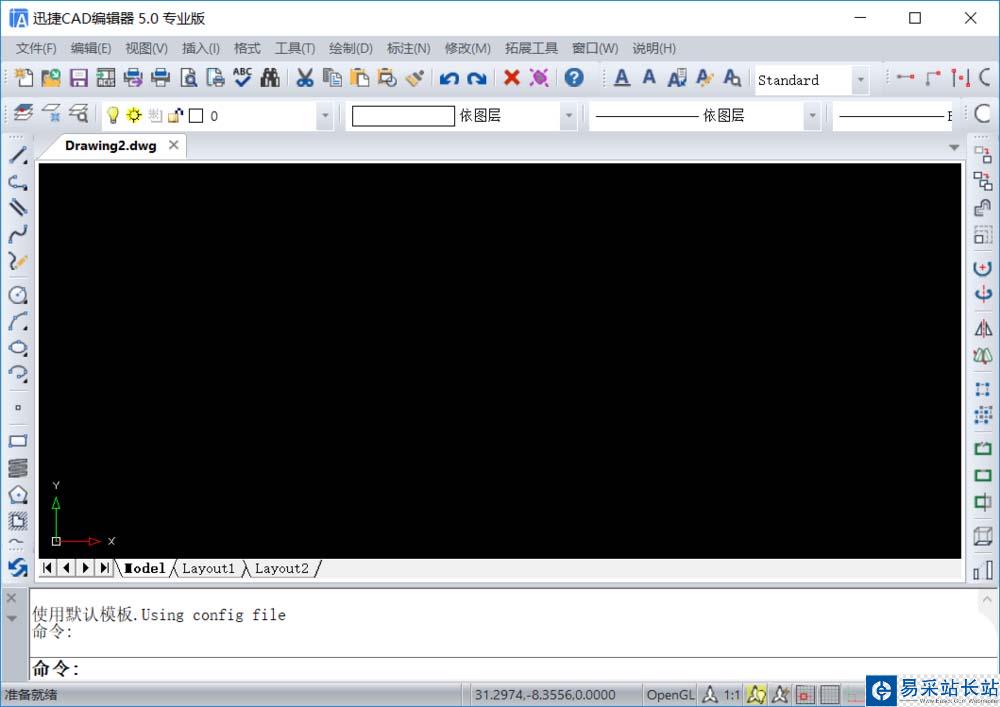 迅捷CAD編輯器怎么選擇圖形的垂足?