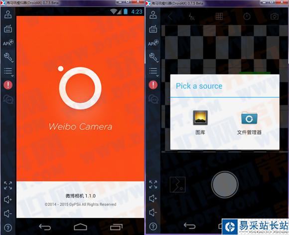 微博相機電腦版怎么用 微博相機PC版電影字幕效果教程