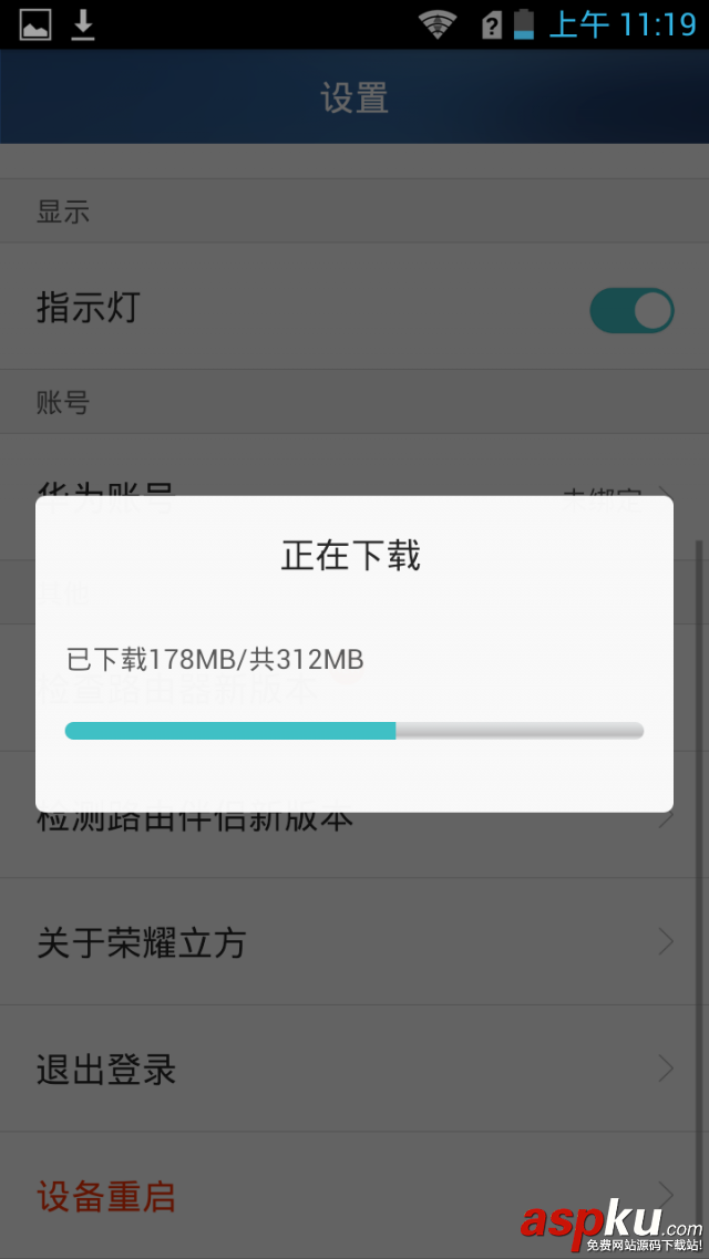 榮耀立方WS860s路由器完整刷機包怎么使用?榮耀立方刷機圖文教程 路由器完整刷機包,榮耀路由器