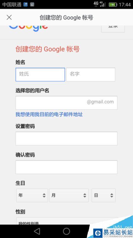 google谷歌賬號(hào)注冊(cè)顯示此手機(jī)無法用于驗(yàn)證怎么辦?