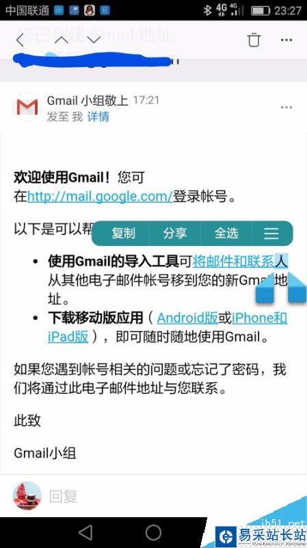 google谷歌賬號(hào)注冊(cè)顯示此手機(jī)無法用于驗(yàn)證怎么辦?