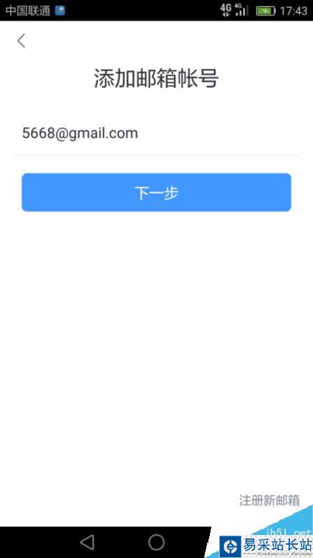 google谷歌賬號(hào)注冊(cè)顯示此手機(jī)無法用于驗(yàn)證怎么辦?