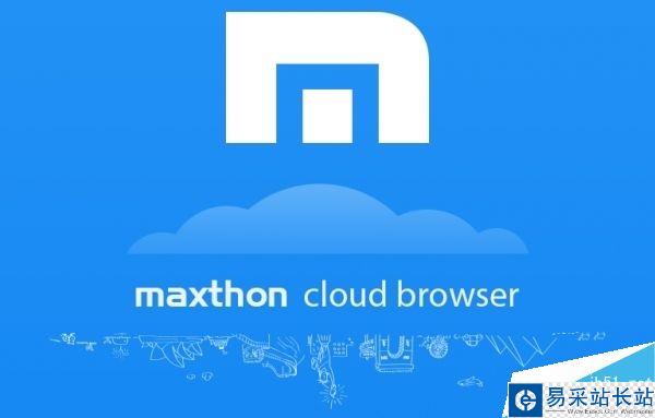 傲游4.9.4.3000正式版發布:支持網頁使用DirectWrite字體渲染