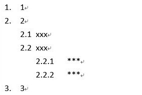 HTML怎么級聯編號 HTML級聯編號如何實現