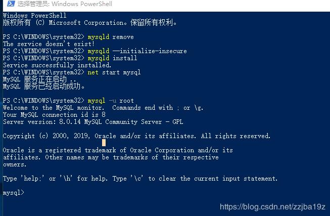 mysql8.0.14.zip安裝時(shí)自動(dòng)創(chuàng)建data文件夾失敗服務(wù)無法啟動(dòng)