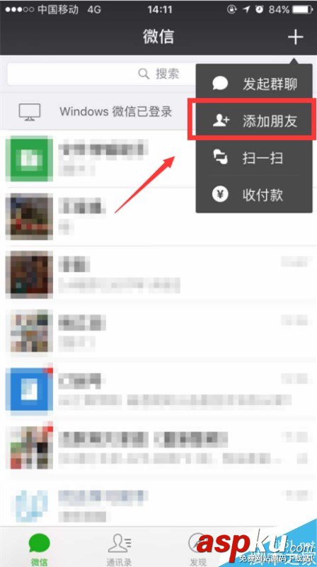 新版微信不顯示微信小程序怎么辦 最新版微信沒有小程序怎么解決 微信,小程序