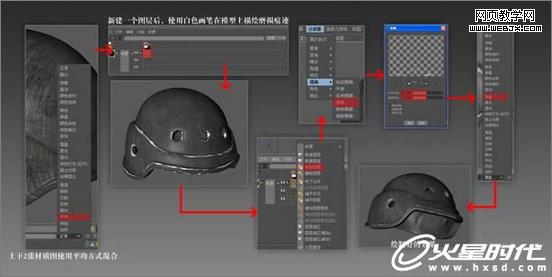 3ds max打造q版反恐警察玩具人偶 3ds max打造q版反恐警察玩具人偶