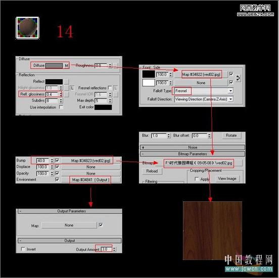 3dsmax教程:室內客廳的渲染教程-www.gaoxiaoshuo.cn 3dsmax教程:室內客廳的渲染教程-www.gaoxiaoshuo.cn