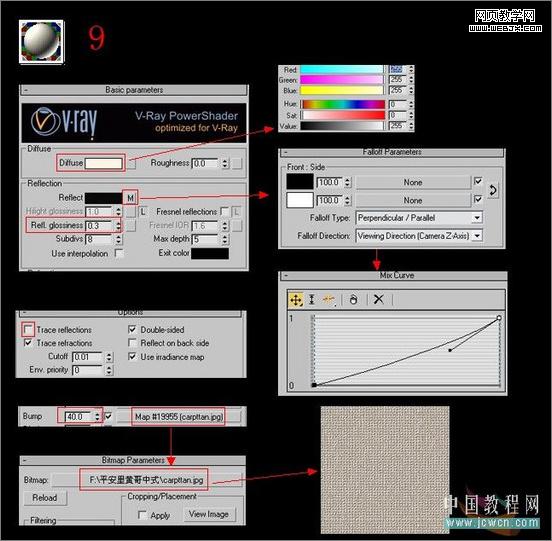 3dsmax教程:室內客廳的渲染教程-www.gaoxiaoshuo.cn 3dsmax教程:室內客廳的渲染教程-www.gaoxiaoshuo.cn